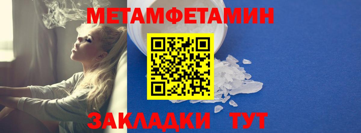 АМФ VHQ  АМФЕТАМИН  Великий Устюг  Вход с VPN 