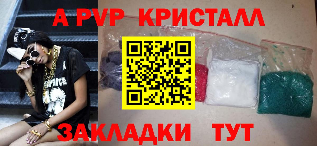Alfa_PVP СК КРИС Великий Устюг