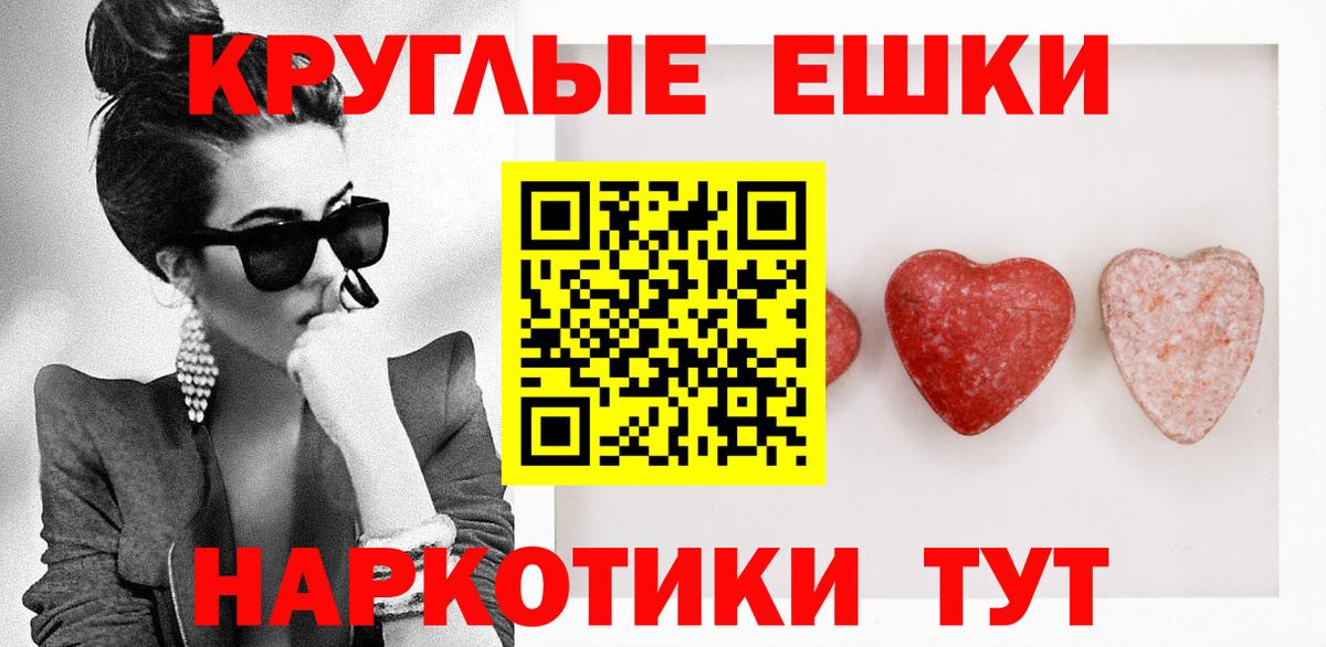 OMG как зайти  Экстази  Великий Устюг  Вход с VPN  Экстази диски  Экстази DUBAI 