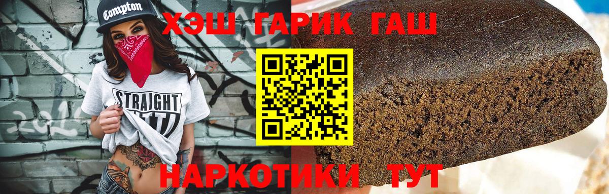 ГАШ Ice-O-Lator Великий Устюг