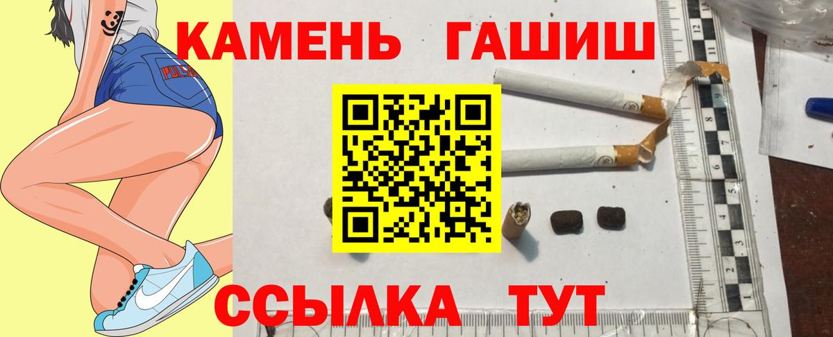 Гашиш хэш  Вход с VPN  ГАШИШ хэш  Великий Устюг 