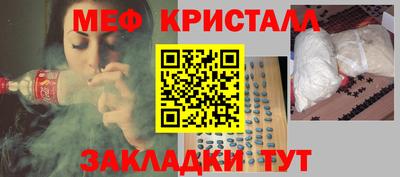 таблы Апшеронск