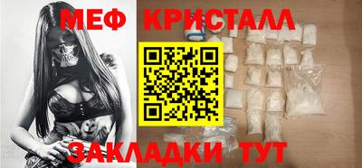 таблы Апшеронск