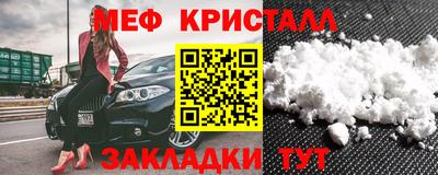 таблы Апшеронск