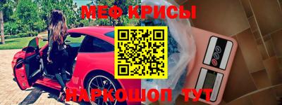 таблы Апшеронск