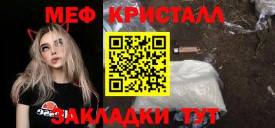 COCAINE Гусь-Хрустальный