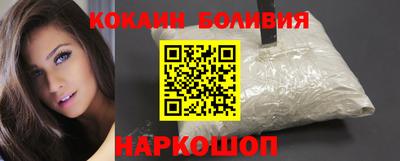 таблы Апшеронск