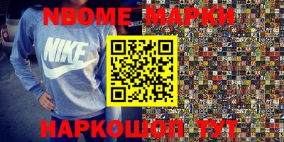 кокаин Аргун