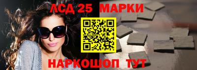 таблы Апшеронск
