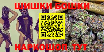 таблы Апшеронск