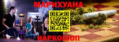 кокаин Аргун