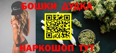 таблы Апшеронск