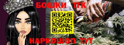 кокаин Аргун