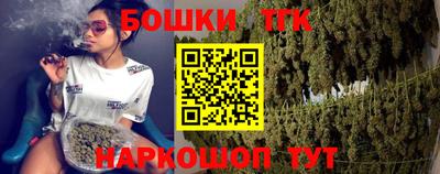 кокаин Аргун