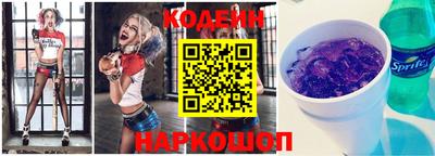 кокаин Аргун