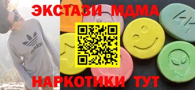 кокаин Аргун