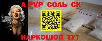 таблы Апшеронск