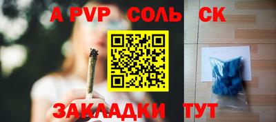 кокаин Аргун