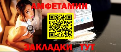 таблы Апшеронск