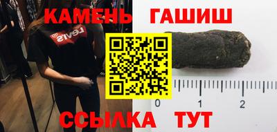 таблы Апшеронск