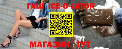 таблы Апшеронск