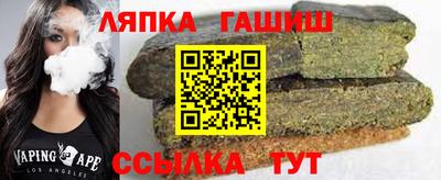 кокаин Аргун