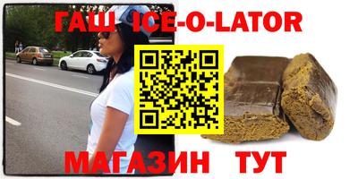 таблы Апшеронск