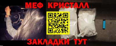 кокаин Аргун