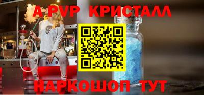 кокаин Аргун