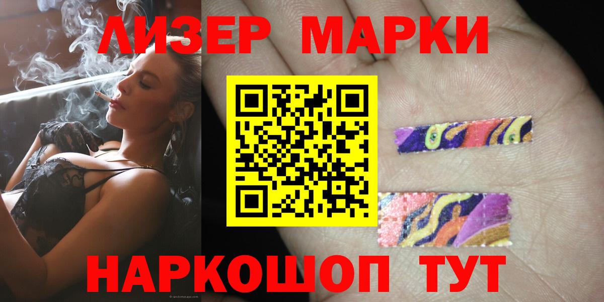 mega зеркало  Вход с VPN  Великий Устюг  LSD-25 экстази кислота  LSD-25 экстази ecstasy 