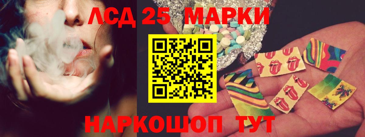 LSD-25 экстази ecstasy Великий Устюг