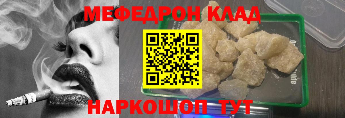 МЕФ  Великий Устюг